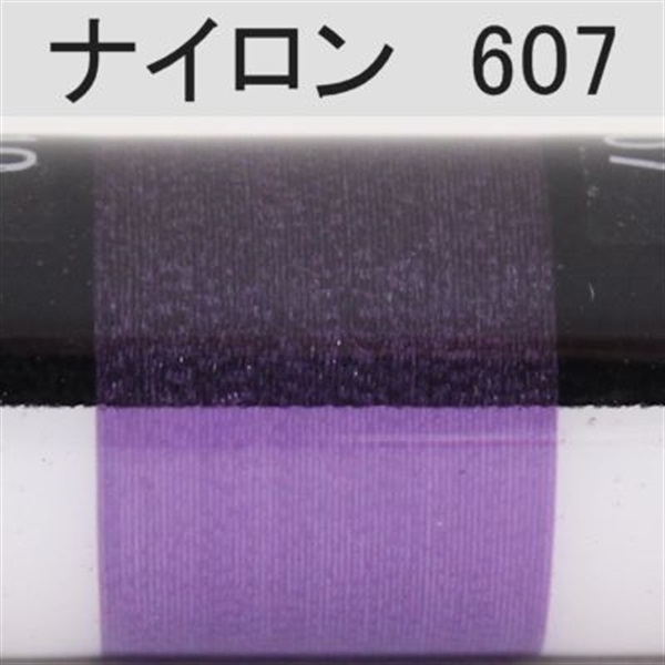 PROWRAP ナイロンスレッド ※パープル系(607（ライラック）-D（太）)